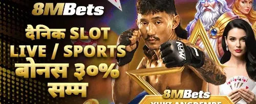 दैनिक VIP क्यासब्याक promotion