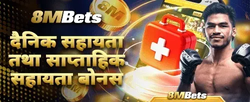 १००% स्वागत बोनस अफर promotion