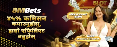 आजै एप डाउनलोड गर्नुहोस्