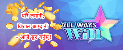 फ्री स्पिन्स धमाका promotion